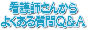 �Ō�t���񂩂� 