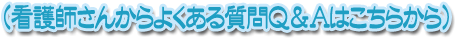 �Ō�t���񂩂�悭���鎿��p���`�͂����炩��@-�N���b�N���Č䗗�������B