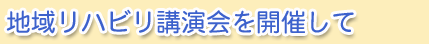 �n�惊�n�r���u������J�Â���