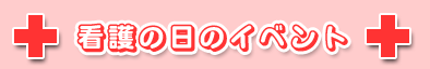 �Ō�̓��̃C�x���g