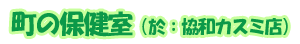 ���̕ی���