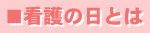 �Ō�̓��Ƃ�
