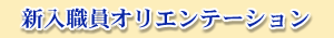 �V���E���I���G���e�[�V����