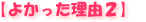 �悩�������R2