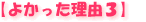 �悩�������R3