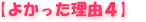 �悩�������R4