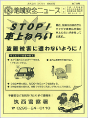 �r�s�n�o�I�ԏ�˂炢