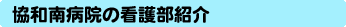 ���a��a�@�̊Ō암�Љ�