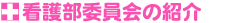 �Ō암�ψ���̏Љ�
