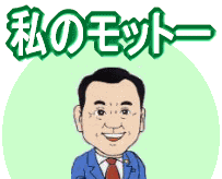 ���̃��b�g�[�����̂T�̖�