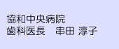 ���a�����a�@�@���Ȉ㒷�@���c�@�~�q